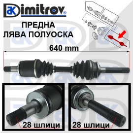 Полуоска предна лява Mitsubishi Pajero Sport